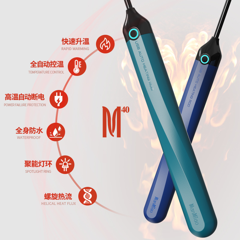 만미아오 USB 자동온도조절 오나홀 워머 46도 (M40)