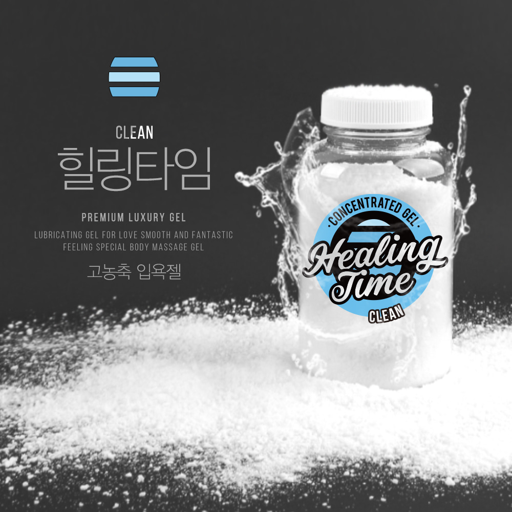 [LoveDoll] 힐링타임 클린 150g