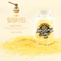 [LoveDoll] 힐링타임 허니 150g