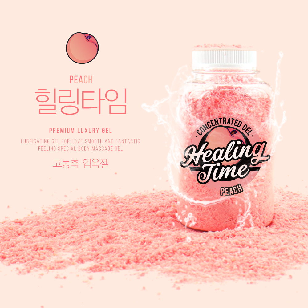 [LoveDoll] 힐링타임 피치 150g