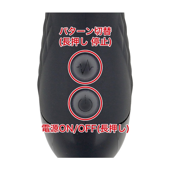 메스오치 백 바이브 10 애널 비즈 쓰리 모터 (일본정품)