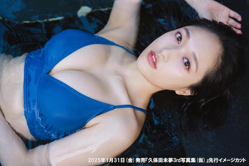 쿠보타 미유 3rd 사진집 - 팜므 파탈