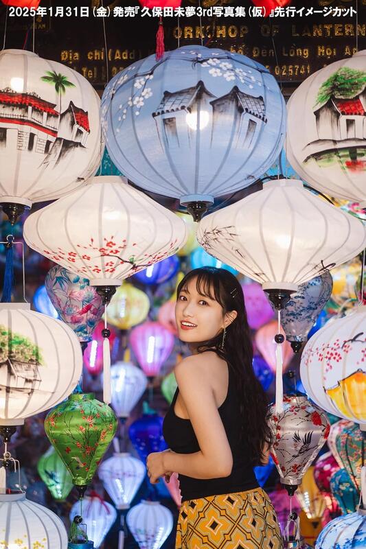 쿠보타 미유 3rd 사진집 - 팜므 파탈