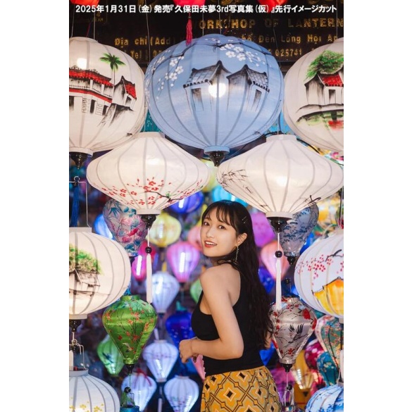 쿠보타 미유 3rd 사진집 - 팜므 파탈
