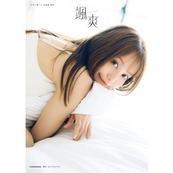 요시타케 치하야 1st 사진집 - 삽상