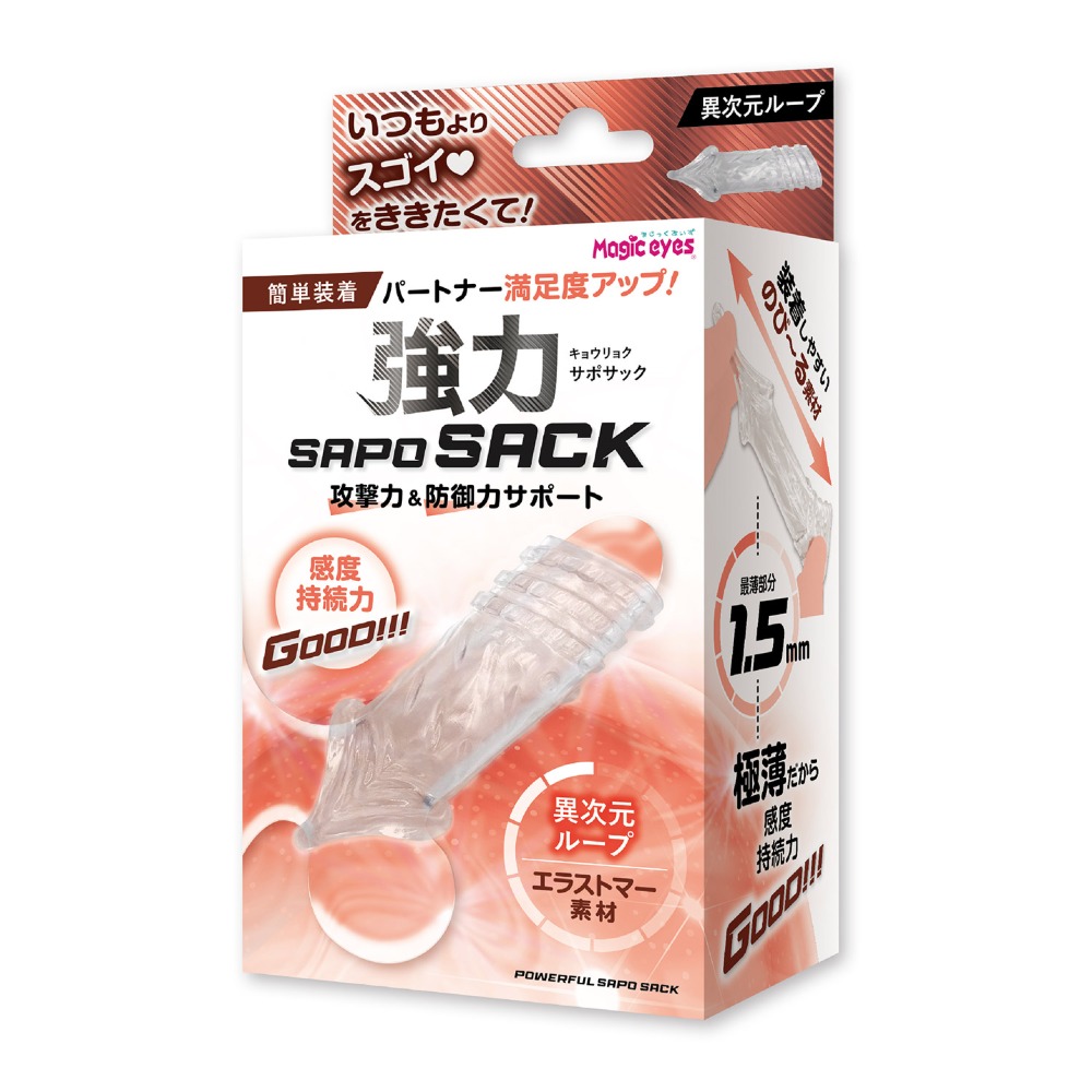 강력 SAPOSACK 이차원 루프 (일본정품)