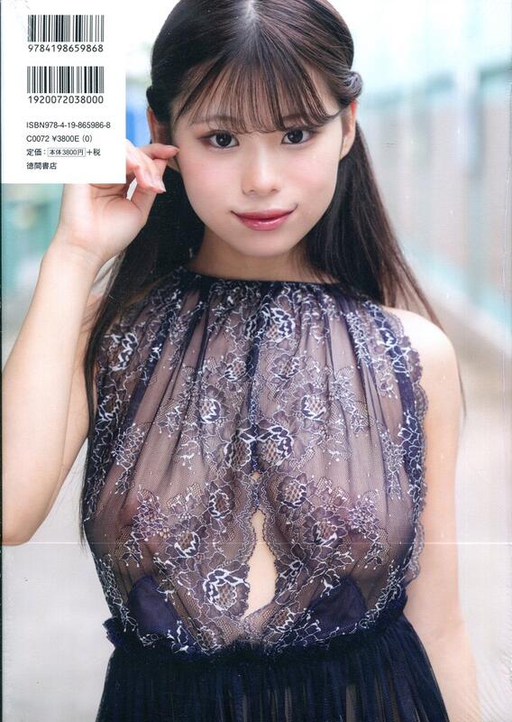 안즈 안 1st 사진집 - 언스토퍼블 Unstoppable