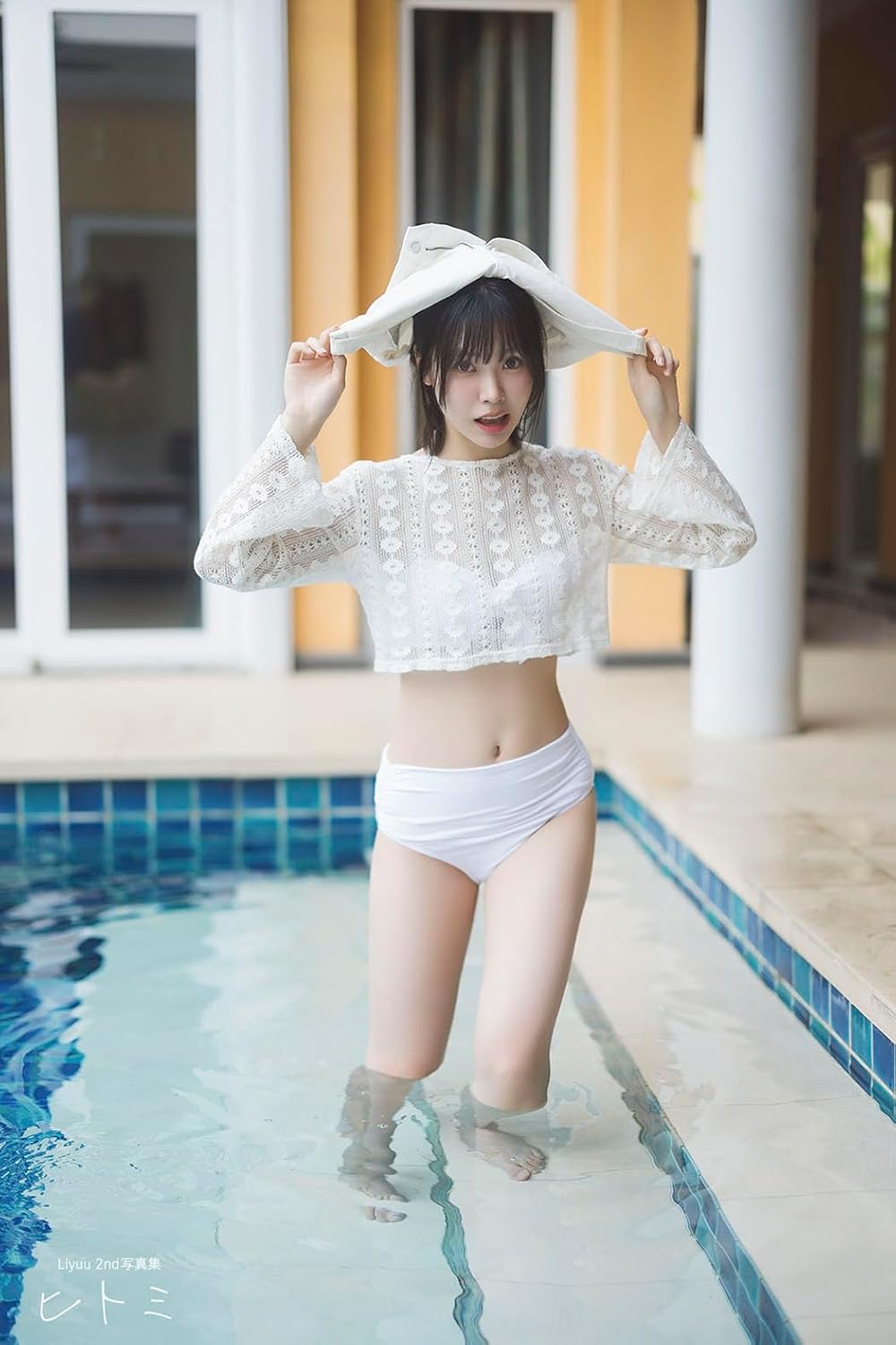 리유 2nd 사진집 - 눈동자