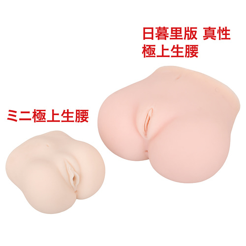 미니 극상 생 엉덩이 마츠모토 이치카 리뉴얼