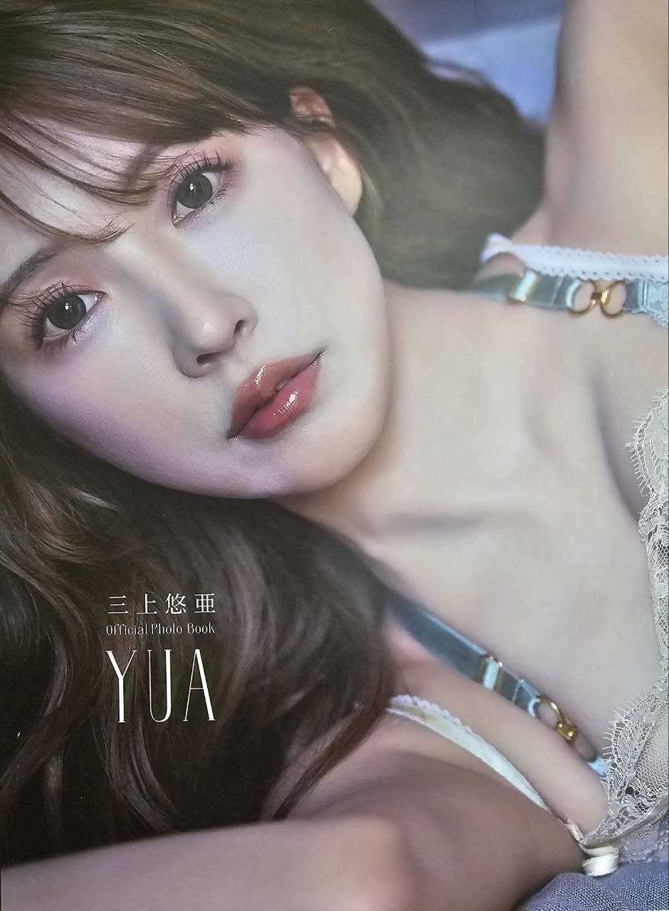 미카미 유아 사진집 - 유아 YUA (일본 한정판)