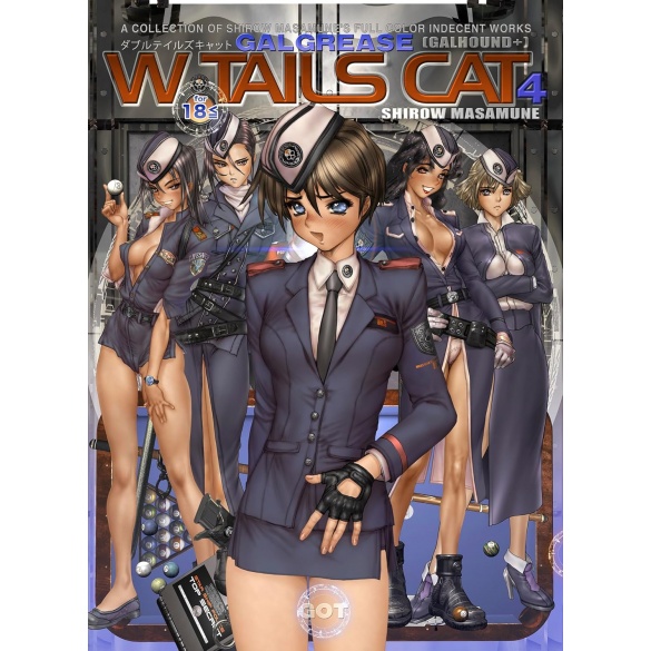 더블 테일즈 캣 4 ~ W・TAILS CAT 4