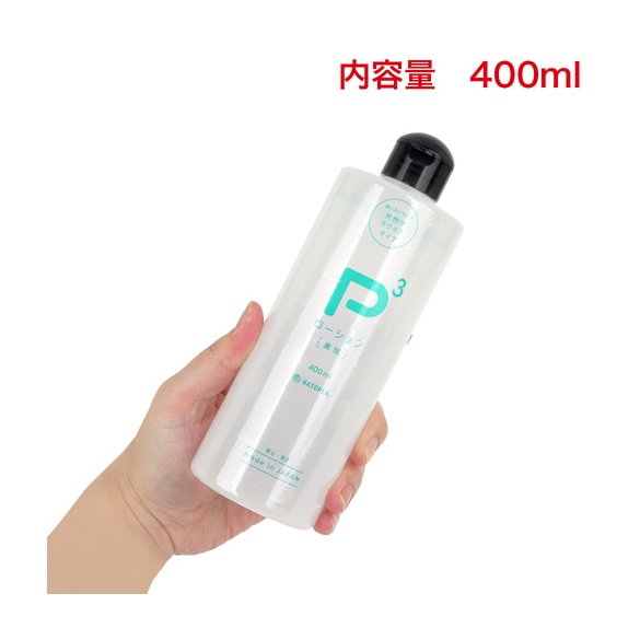 P3 로션 간편 후처리 세척 150ml