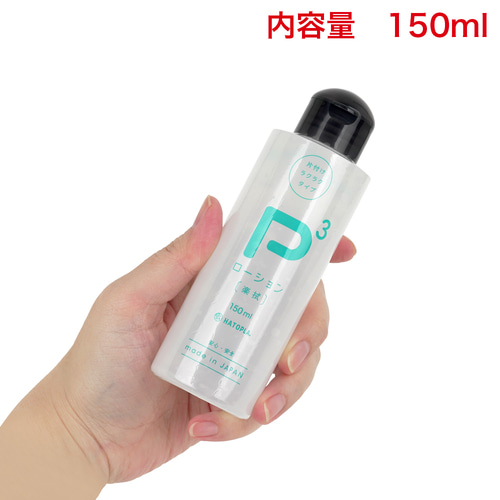 P3 로션 간편 후처리 세척 400ml
