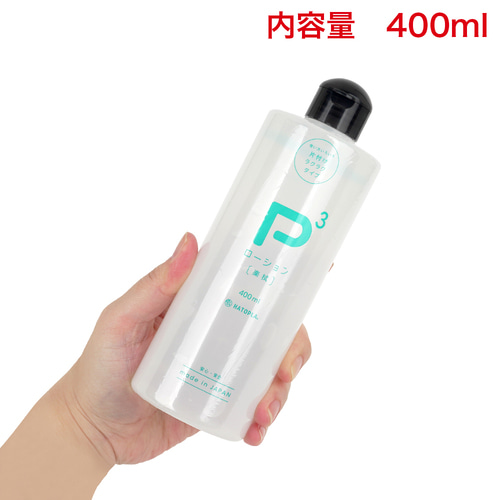 P3 로션 간편 후처리 세척 400ml
