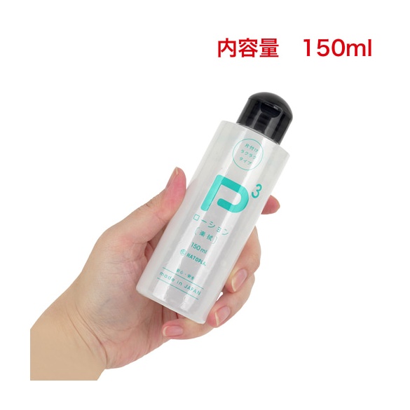 P3 로션 간편 후처리 세척 1000ml