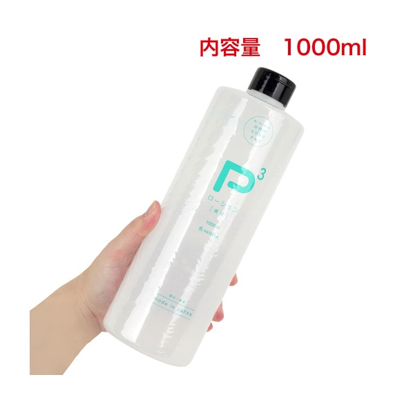 P3 로션 간편 후처리 세척 1000ml