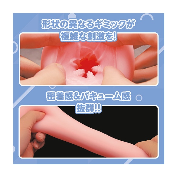 타마홀 네무가키 소프라