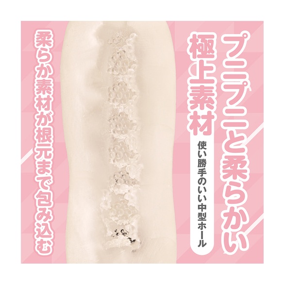타마홀 츠미키 사쿠라