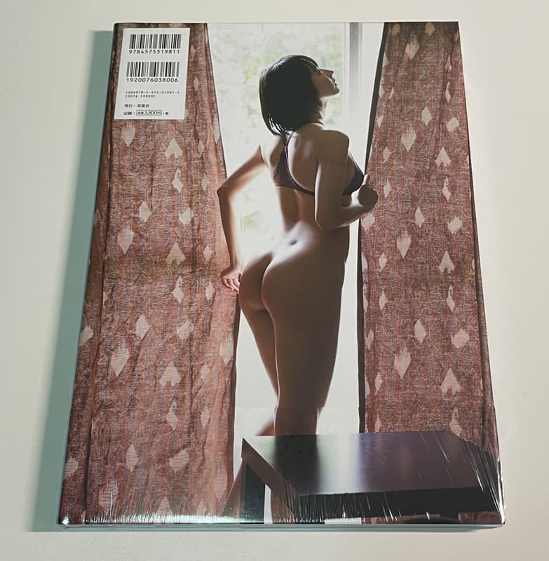 오츠카 비루 사진집 - 행선지