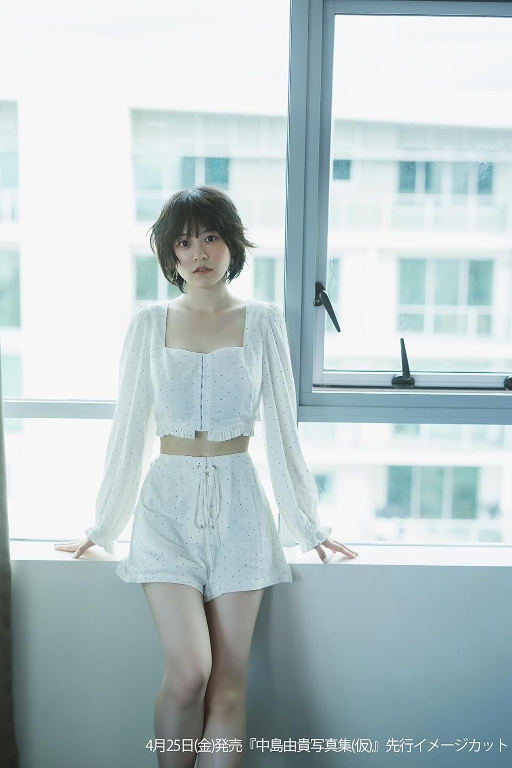 나카시마 유키 사진집 - 블루 블루