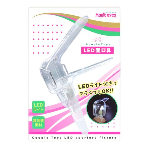 커플 토이즈 LED 개구기 (일본정품)