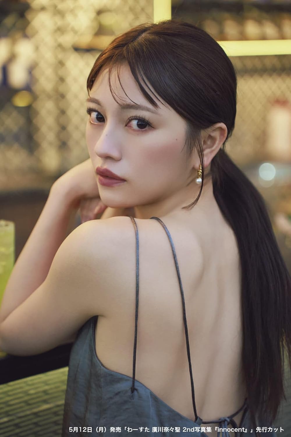 와스타 히로카와 나나세 2nd 사진집 타이틀 미정