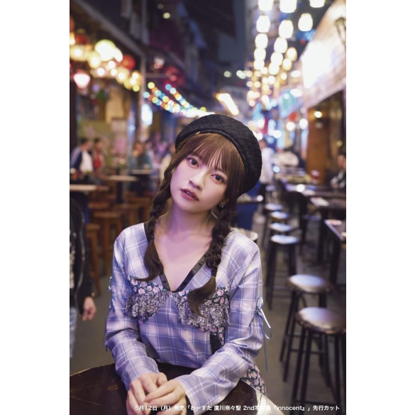 와스타 히로카와 나나세 2nd 사진집 타이틀 미정