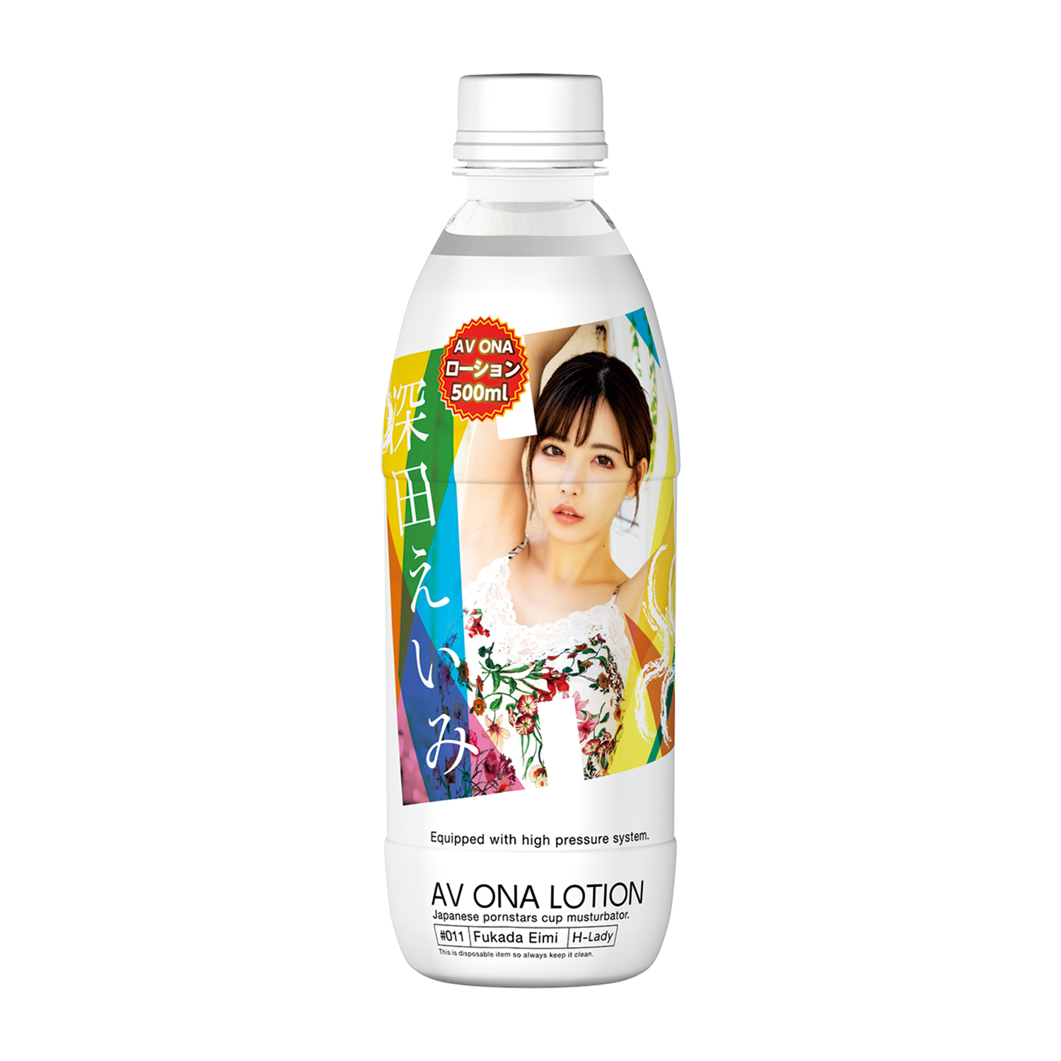 AV 오나 로션 500ml 후카다 에이미