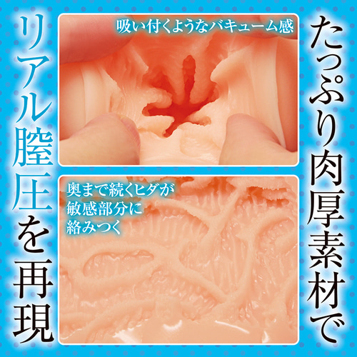 온리 원 호시미 마린 더 홀