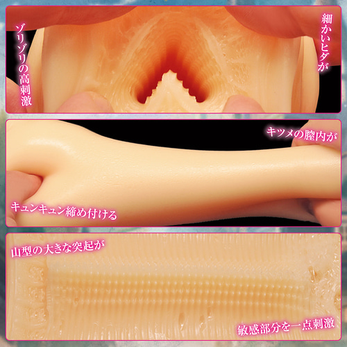 망국의 암컷 노예 더 홀 여검사 카레나