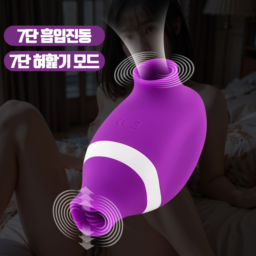 나비 아이린 흡입바이브 (흡입/릭킹)