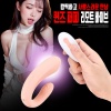나비 퀸즈 퍼피 리모트 바이브 (9단 듀얼 무선진동)
