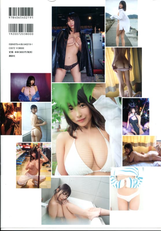 이치하라 카오루 첫 사진집 - 첫 하늘