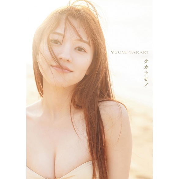타카키 유미 1st 사진집