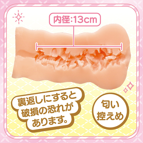 미니계 트윈 테일 미소녀의 말랑한 명기