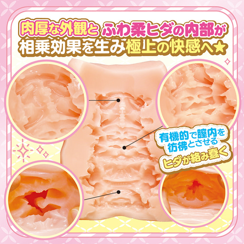 미니계 트윈 테일 미소녀의 말랑한 명기