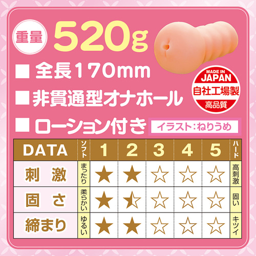 미니계 트윈 테일 미소녀의 말랑한 명기