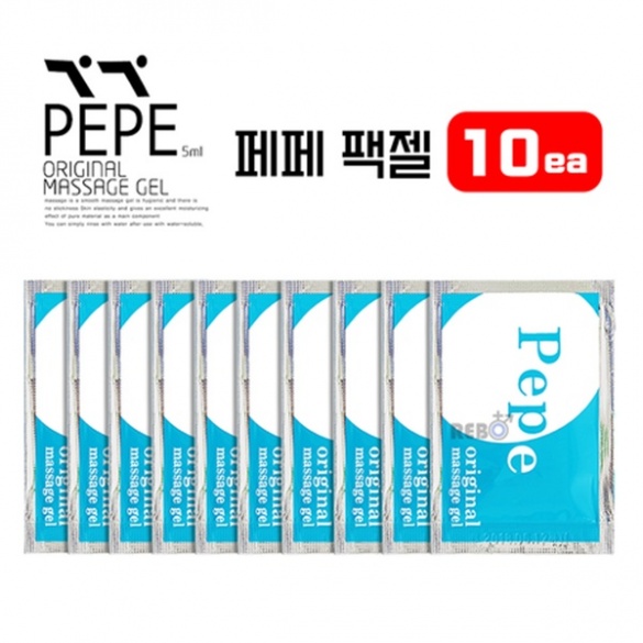 페페 팩젤_10p