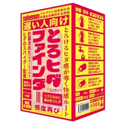 말랑주름 파인더 지루용