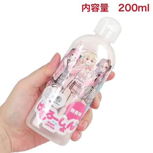 케모 로션 목욕 후에 콜라겐 배합 비누냄새 240ml