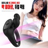 나비 락 히어로 듀얼콕링 (9단 진동)
