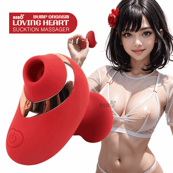 [리보] 러빙하트