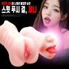 나비 스윗 푸시 걸 제니(2)
