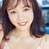모리 치하루 첫 사진집 - 나뭇잎 사이 햇살