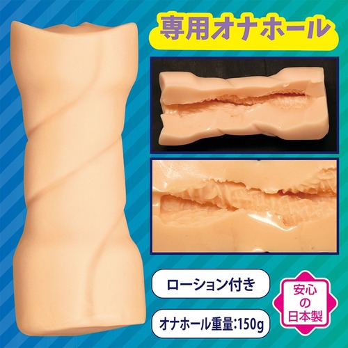 누이홀 비트 아이돌 마리나