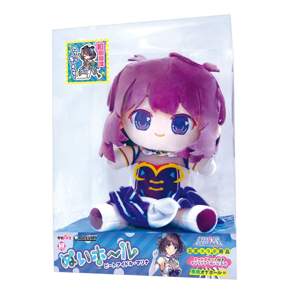 누이홀 비트 아이돌 마리나