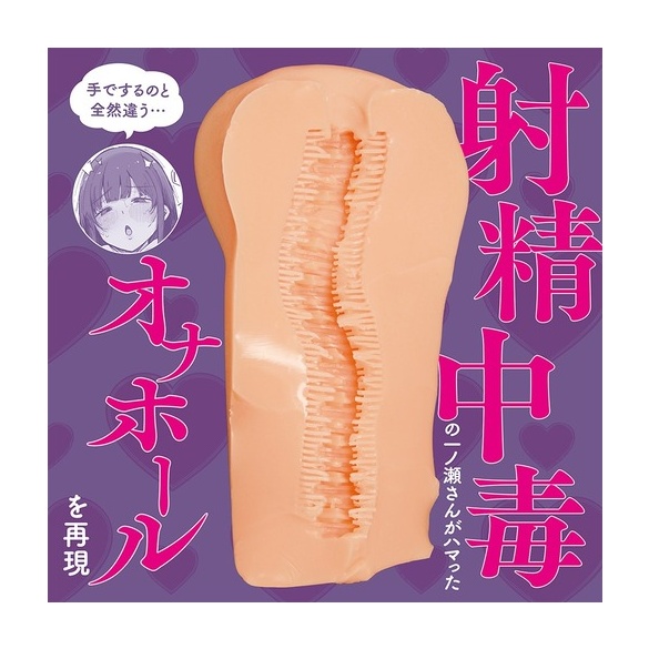 누나는 사정 중독 더 홀