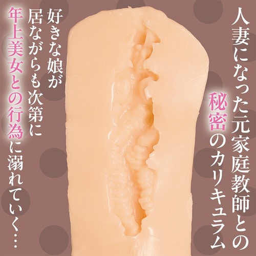 슈챠쿠텐 더 홀