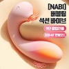 NABI 버블팁 석션 바이브 (핑크) (9단 흡입진동온열)