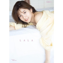 고토 라라 첫 사진집 - LALA